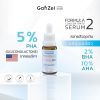 GANZEL ADVANCED FORMULA II CONCENTRATE SERUM แกนเซล แอดวานซ์ฟอร์มูล่า ทู คอนเซนเทรท เซรั่ม